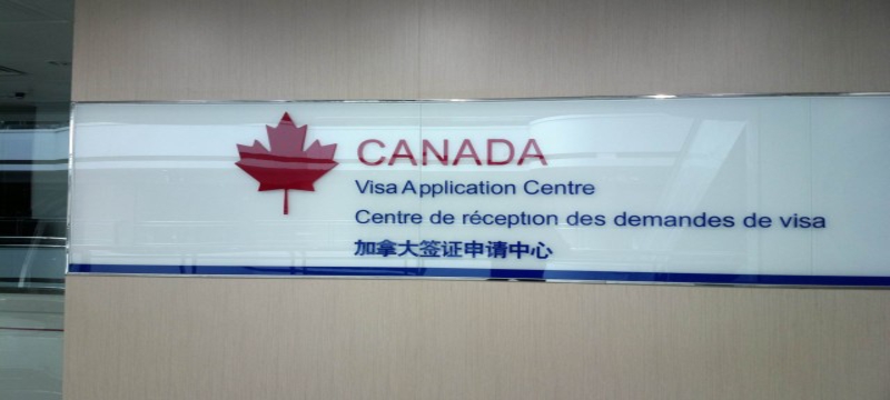 11月2日加拿大签证大调整 以后不能寄签了 需面签