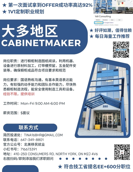 Cabinetmaker.jpg