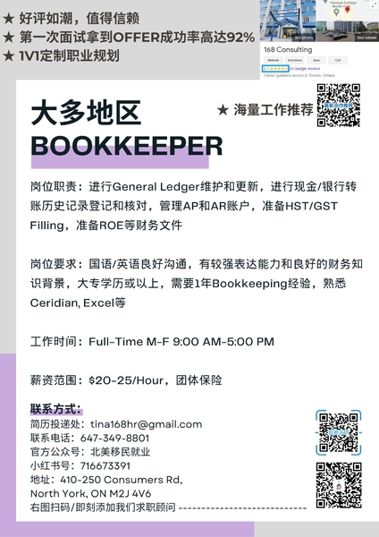 Bookkeeper.jpg